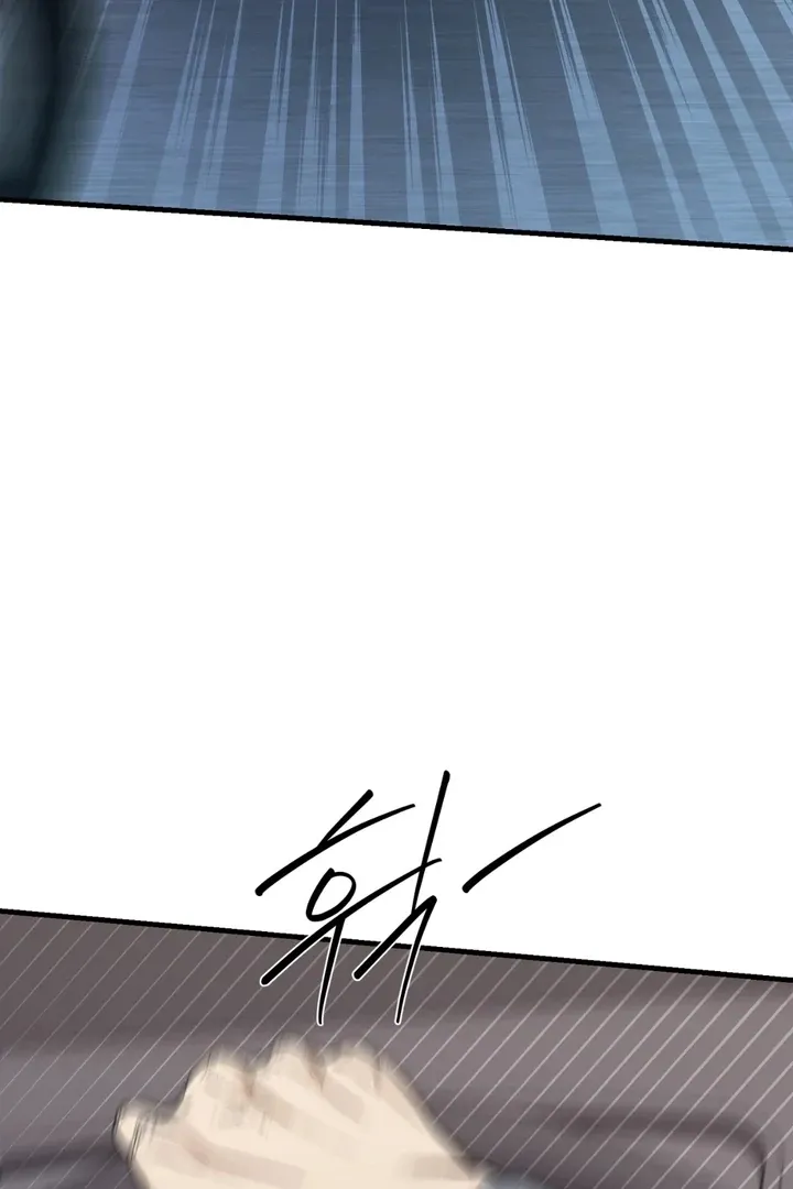 He Is the Tiger Chapter 18 page 4 - 