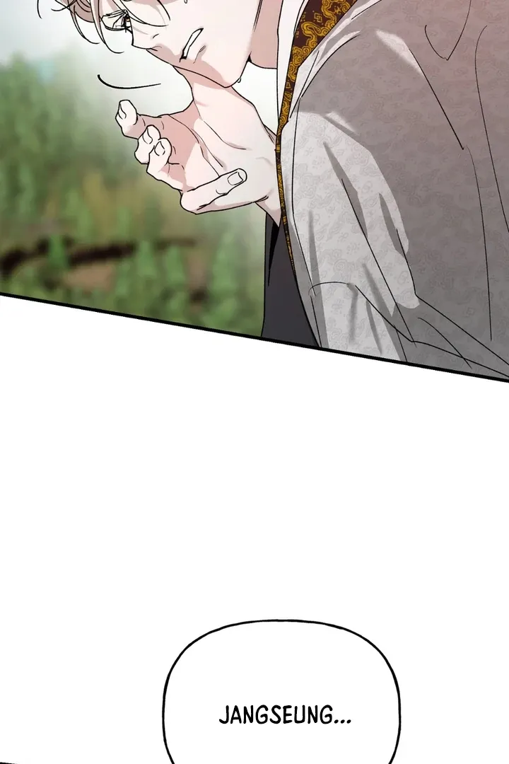 He Is the Tiger Chapter 18 page 33 - 