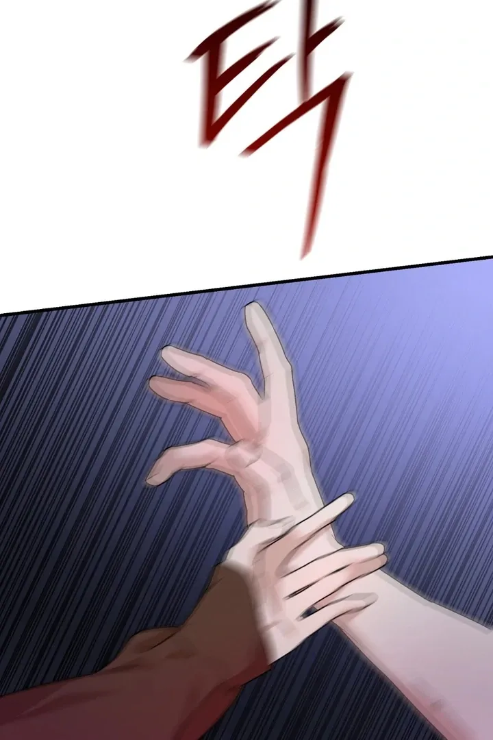 He Is the Tiger Chapter 18 page 89 - 