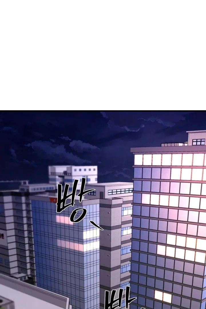 He Is the Tiger Chapter 19 page 108 - 