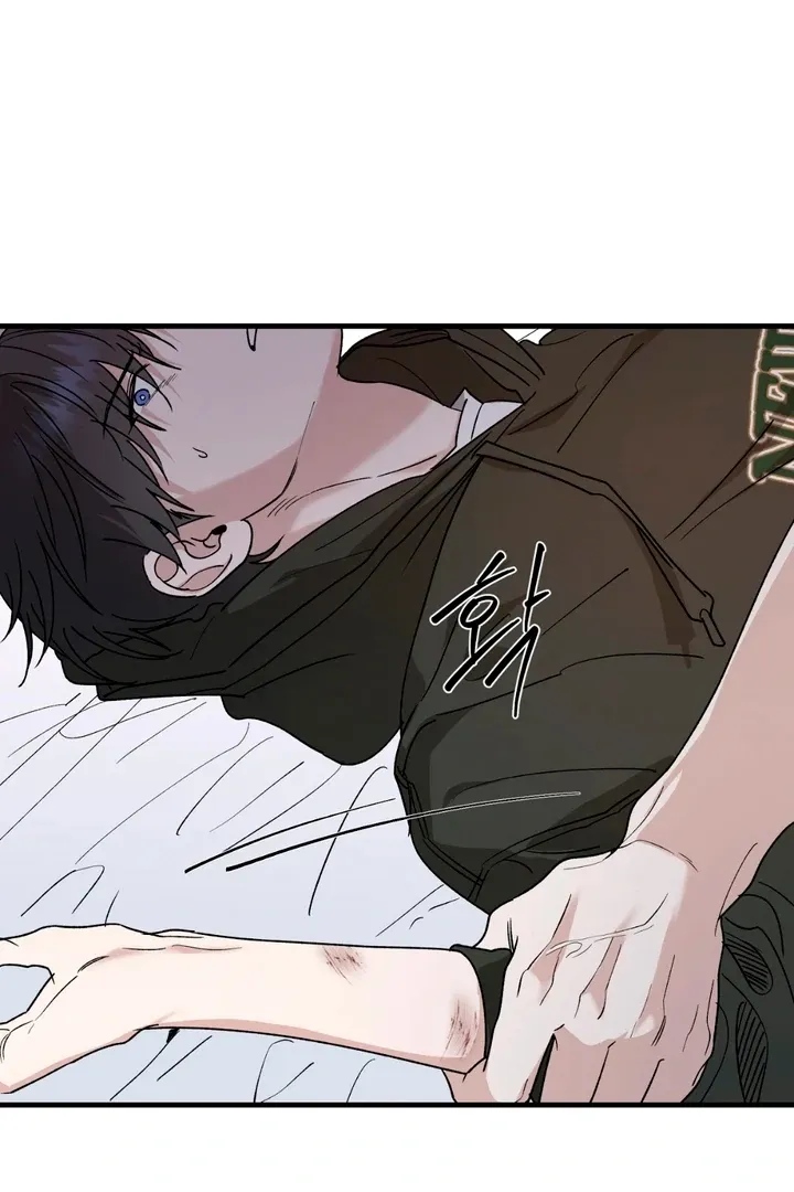 He Is the Tiger Chapter 19 page 32 - 
