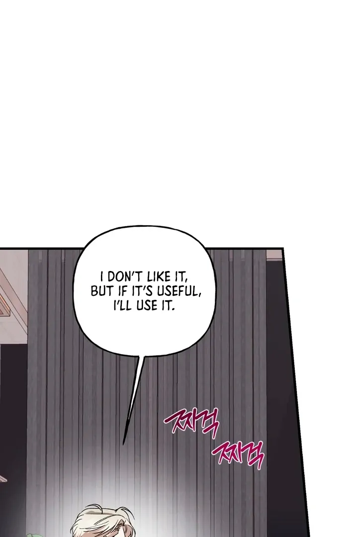 He Is the Tiger Chapter 19 page 47 - 