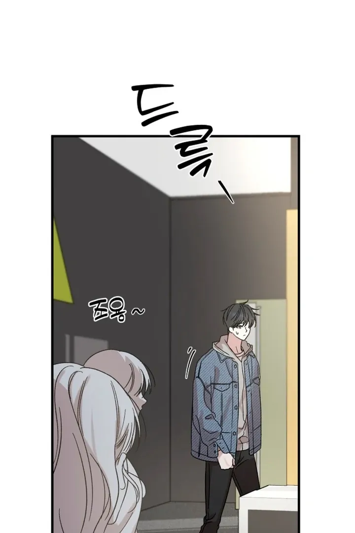 He Is the Tiger Chapter 2 page 19 - 