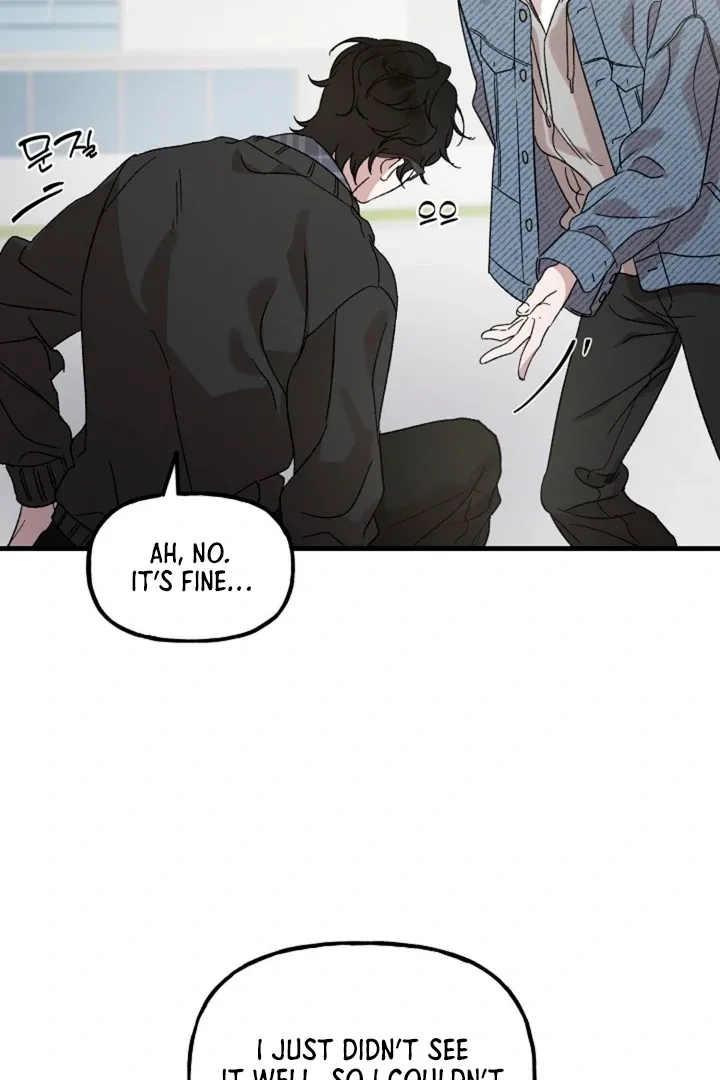 He Is the Tiger Chapter 2 page 7 - 