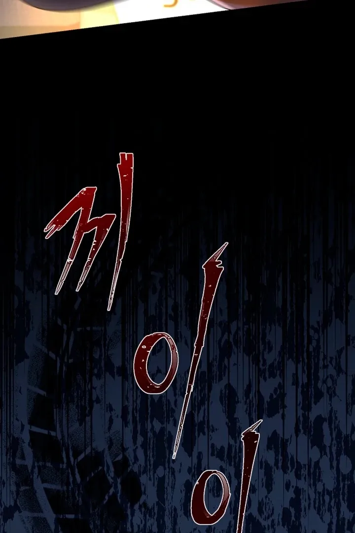 He Is the Tiger Chapter 2 page 74 - 