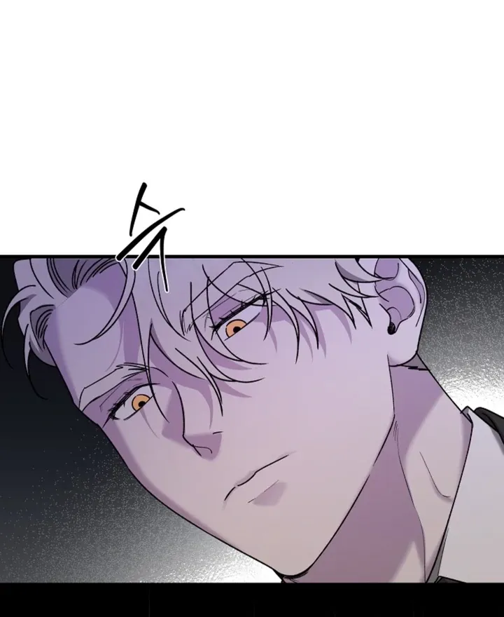 He Is the Tiger Chapter 20 page 122 - 