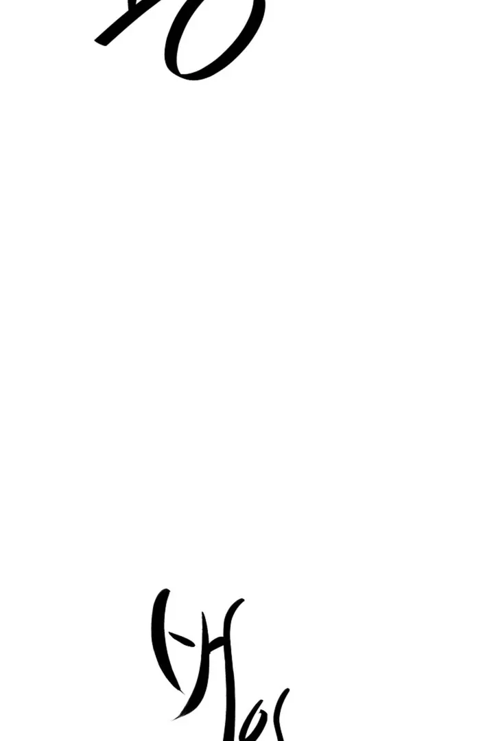 He Is the Tiger Chapter 20 page 34 - 