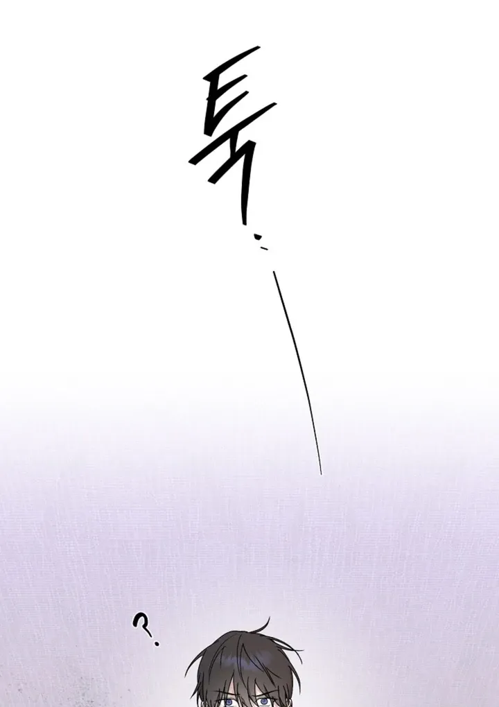 He Is the Tiger Chapter 21 page 14 - 