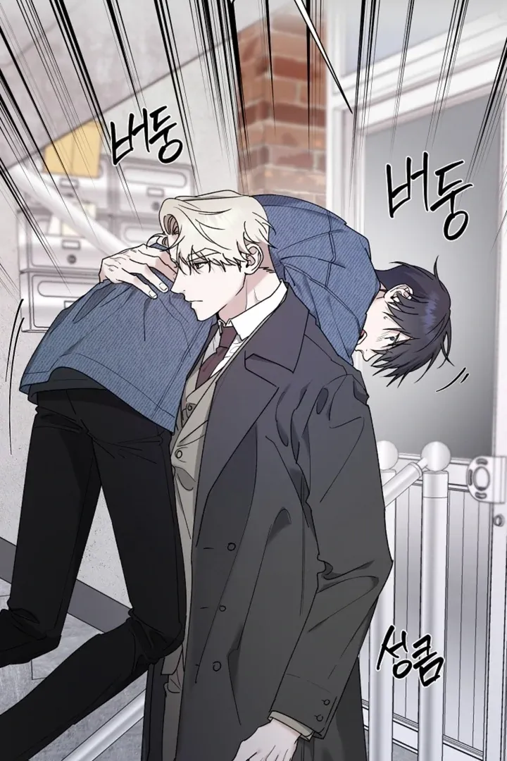 He Is the Tiger Chapter 21 page 3 - 
