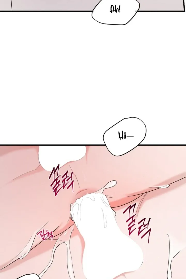 He Is the Tiger Chapter 21 page 77 - 