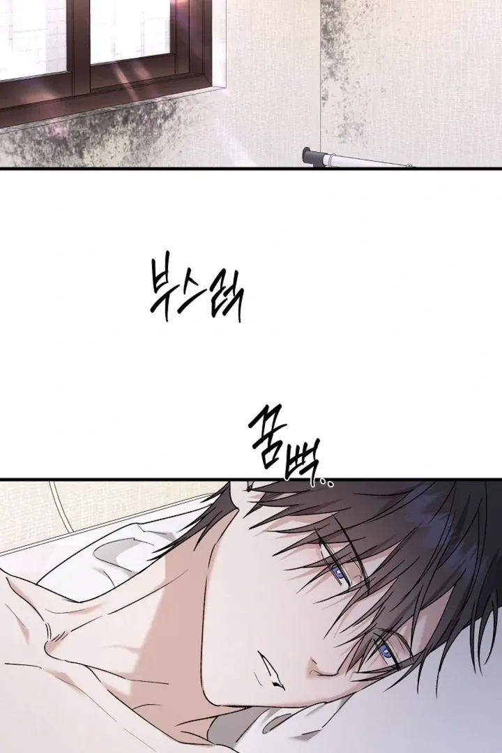 He Is the Tiger Chapter 21 page 82 - 