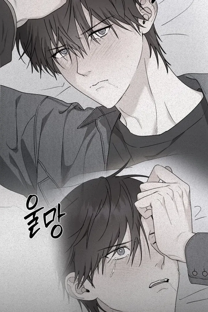 He Is the Tiger Chapter 21 page 88 - 