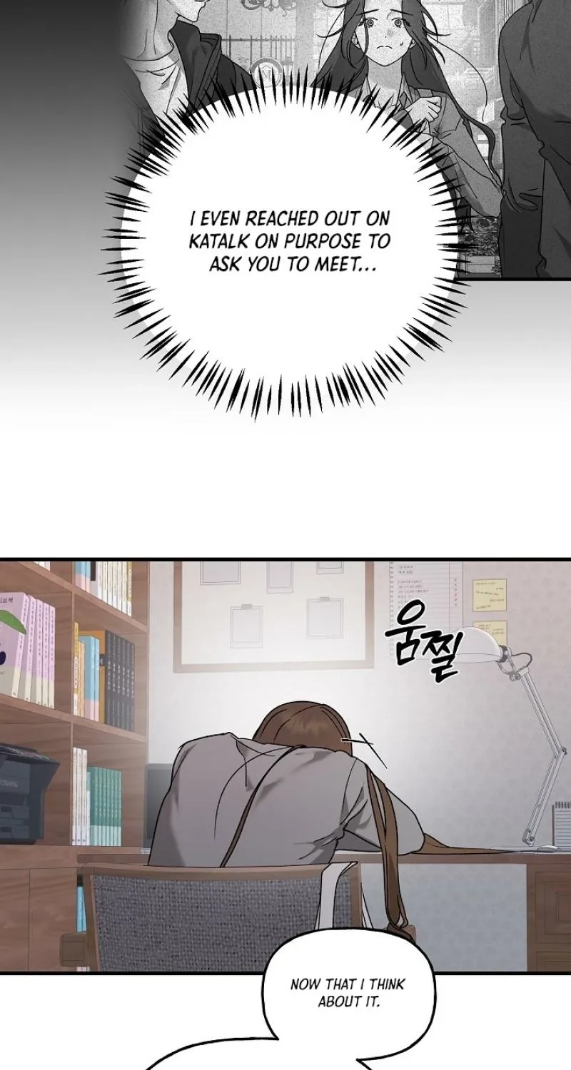 He Is the Tiger Chapter 22 page 57 - 