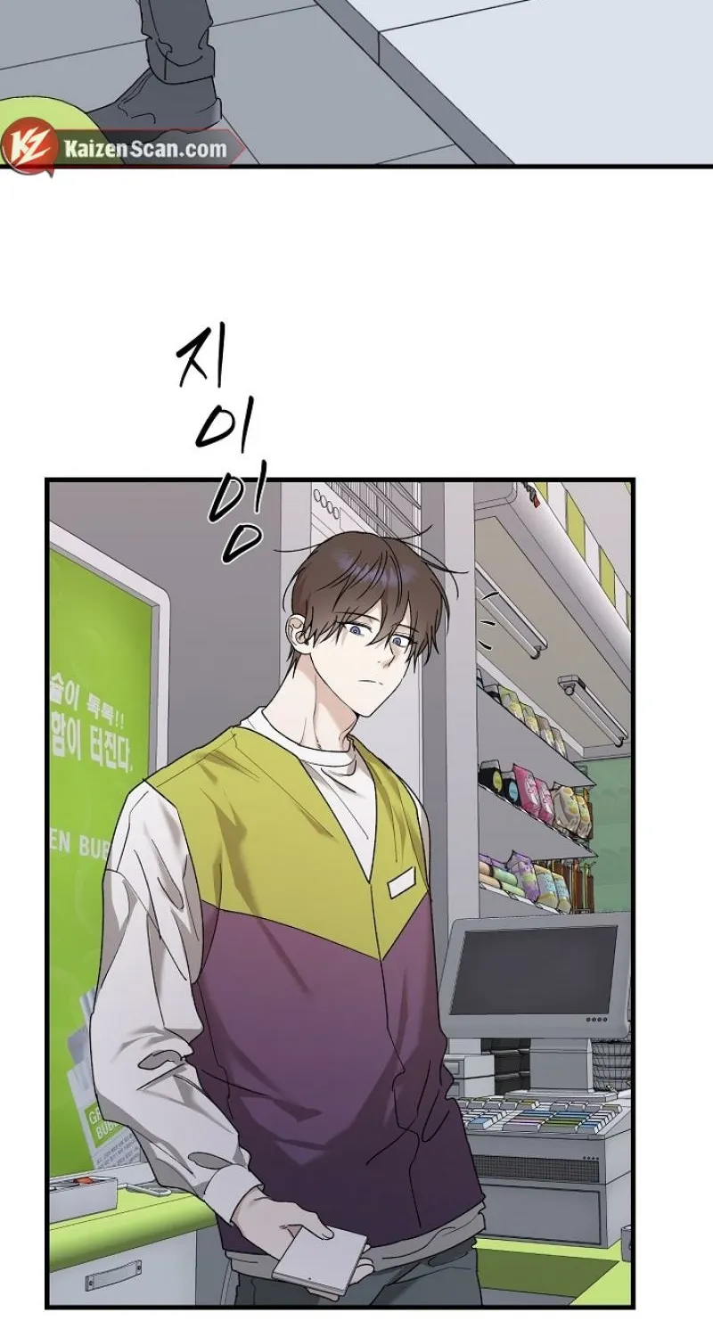He Is the Tiger Chapter 22 page 63 - 