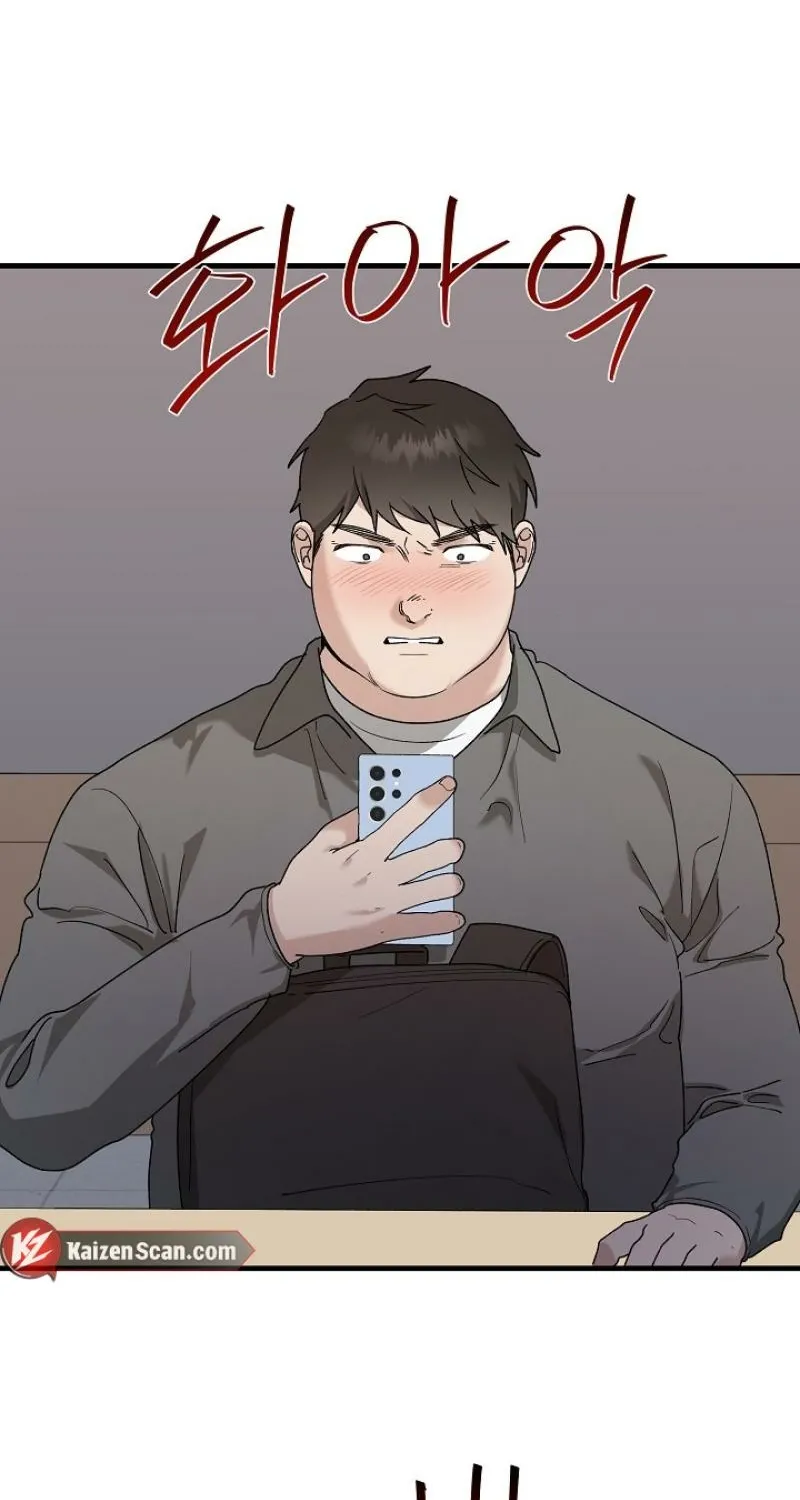 He Is the Tiger Chapter 22 page 83 - 