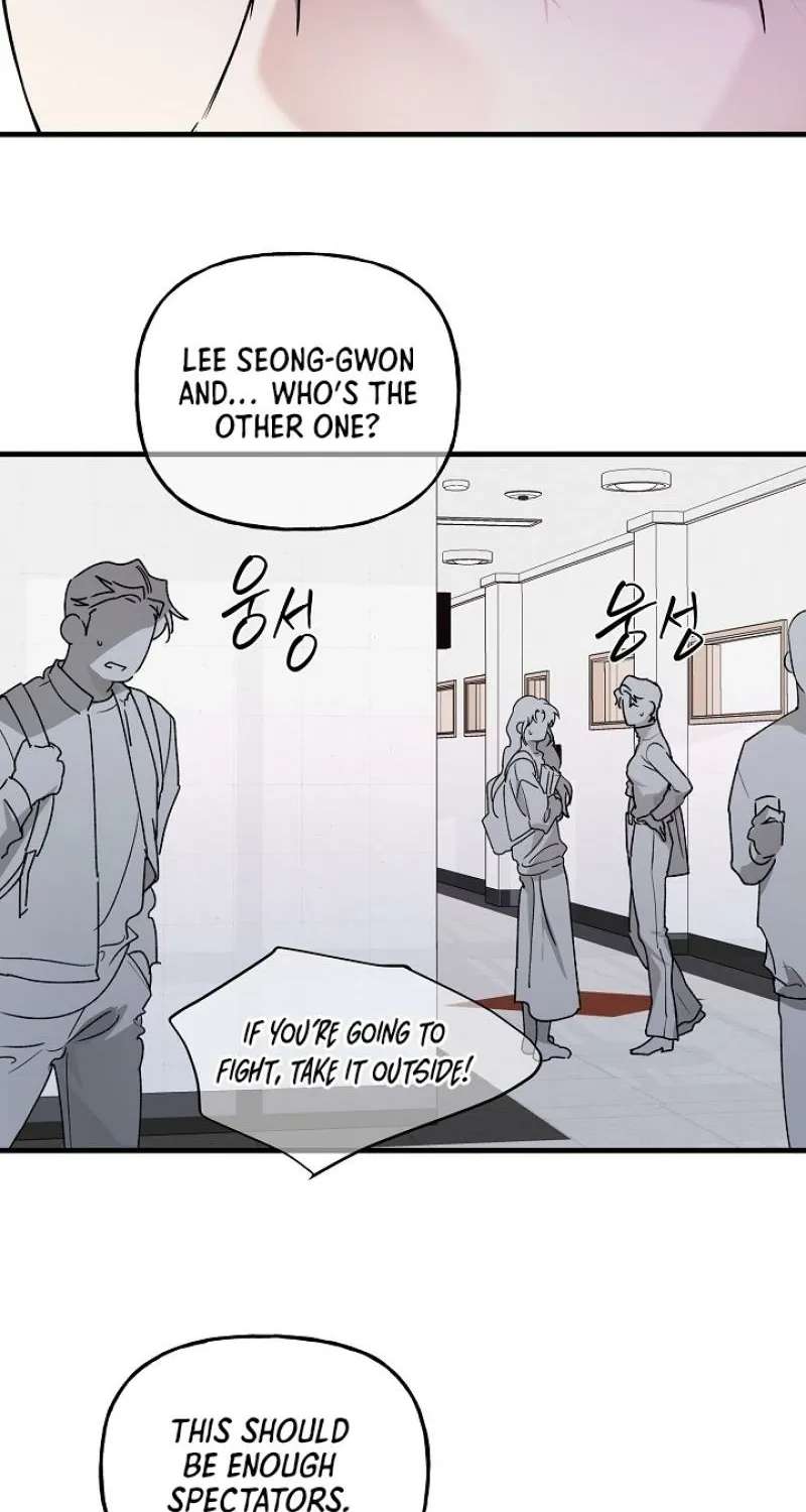 He Is the Tiger Chapter 23 page 17 - 