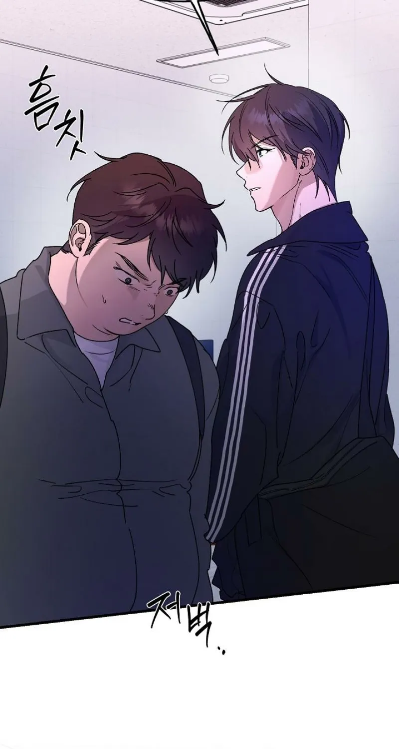 He Is the Tiger Chapter 23 page 32 - 