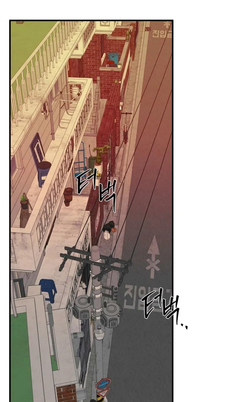 He Is the Tiger Chapter 23 page 54 - 