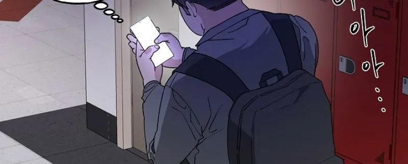 He Is the Tiger Chapter 23 page 7 - 