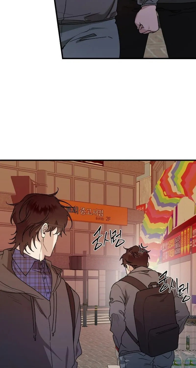 He Is the Tiger Chapter 23 page 74 - 