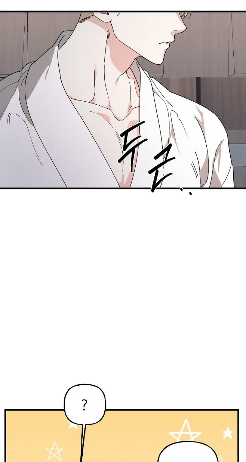 He Is the Tiger Chapter 25 page 52 - 
