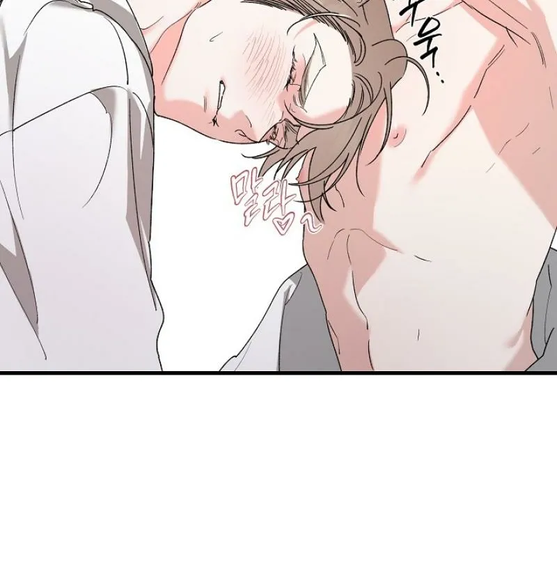 He Is the Tiger Chapter 25 page 61 - 