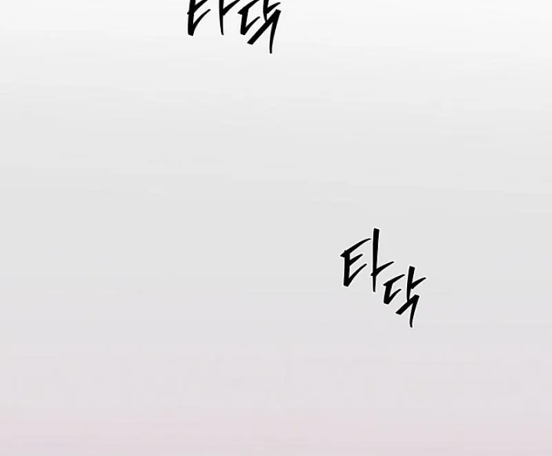 He Is the Tiger Chapter 25 page 73 - 