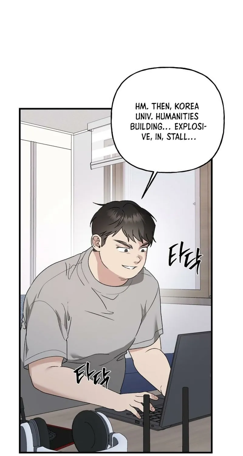 He Is the Tiger Chapter 25 page 77 - 