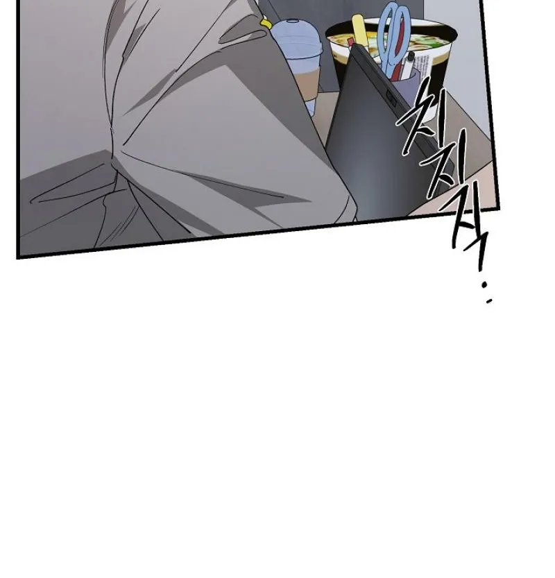 He Is the Tiger Chapter 25 page 85 - 