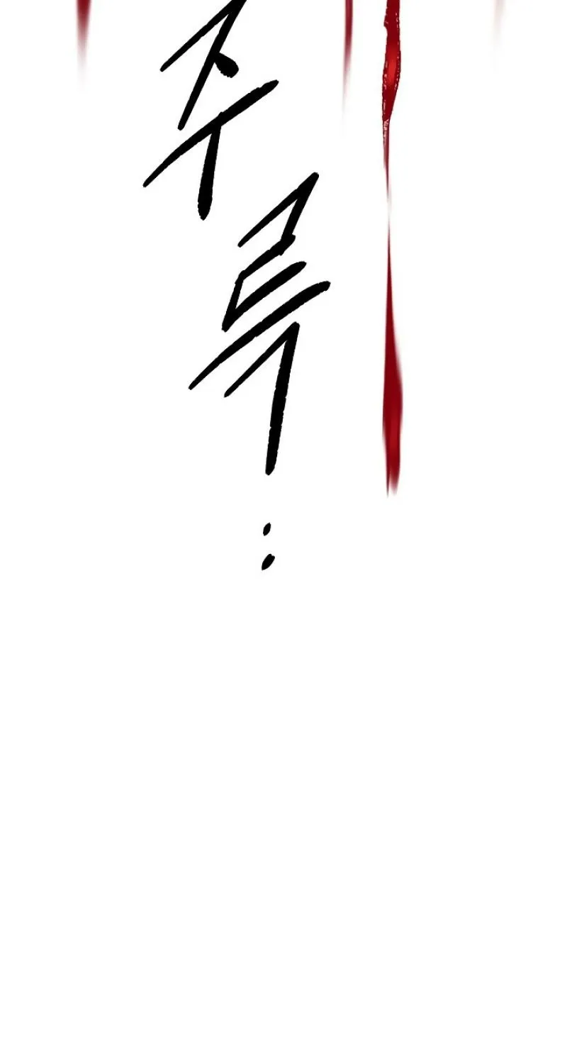 He Is the Tiger Chapter 25 page 93 - 