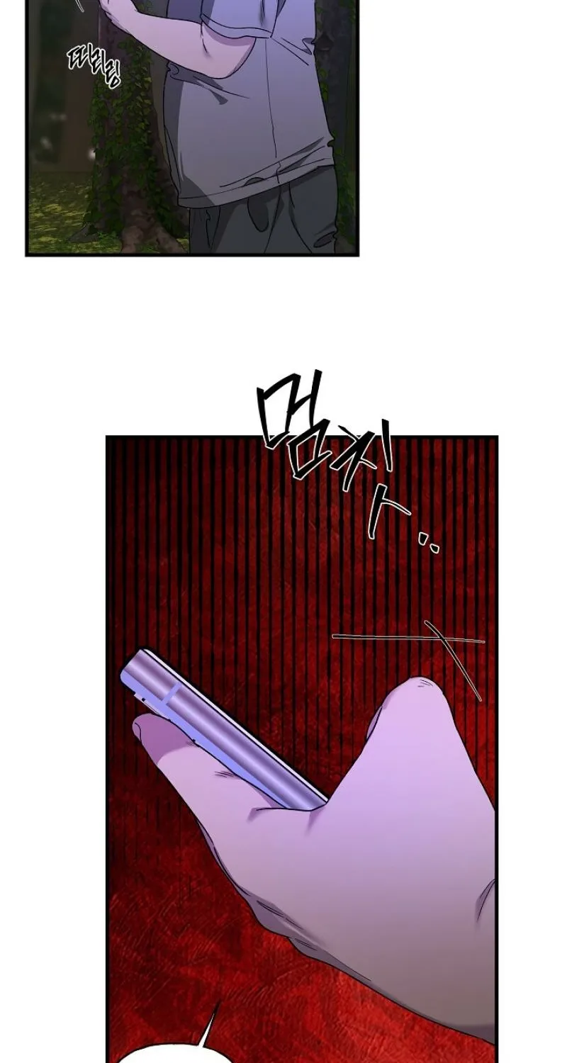 He Is the Tiger Chapter 26 page 15 - 