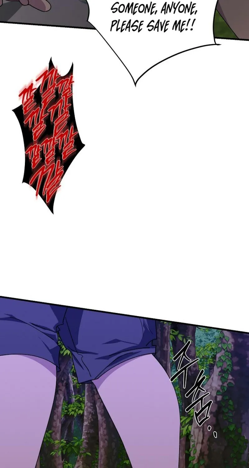 He Is the Tiger Chapter 26 page 23 - 