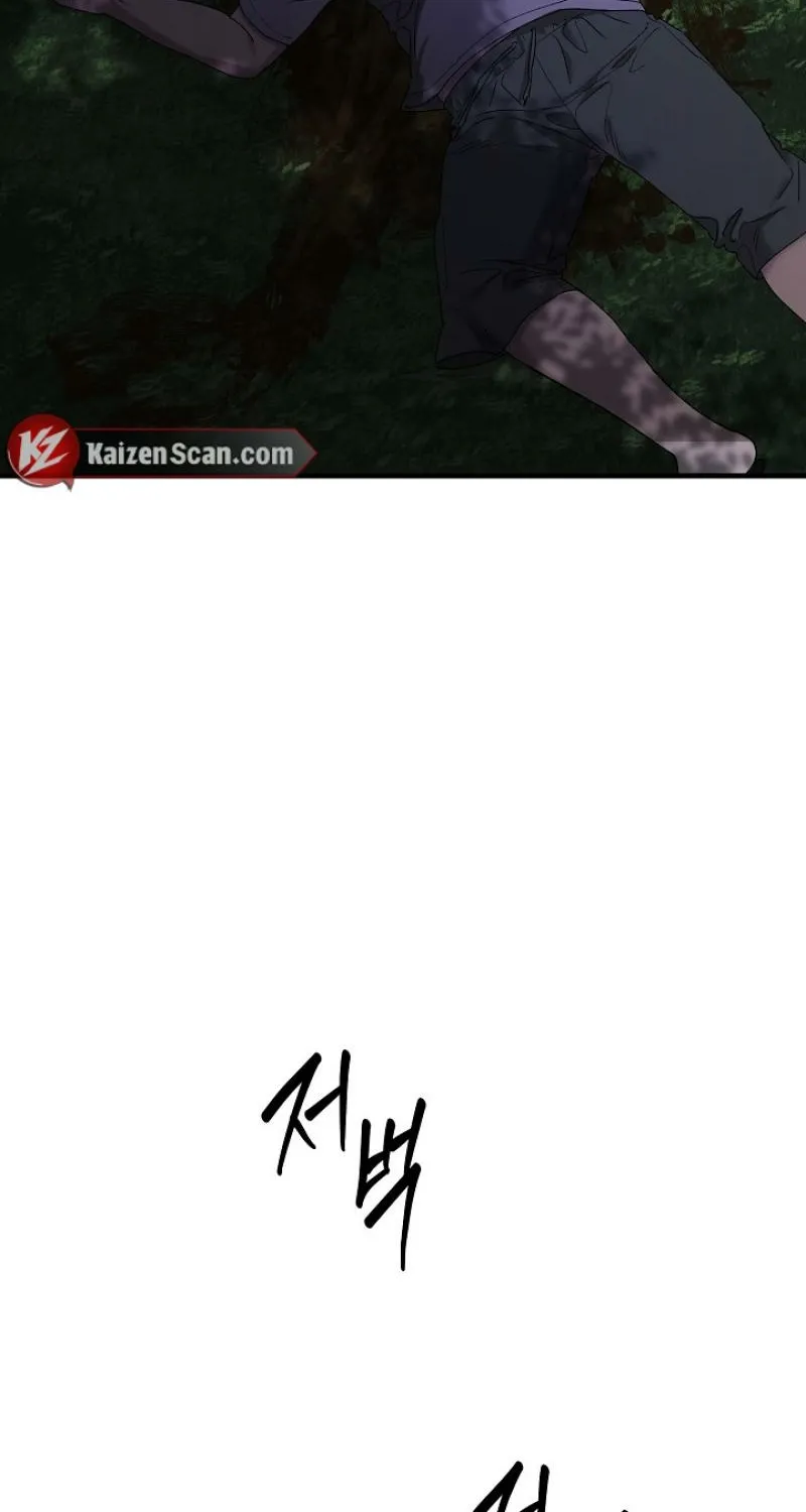 He Is the Tiger Chapter 26 page 28 - 