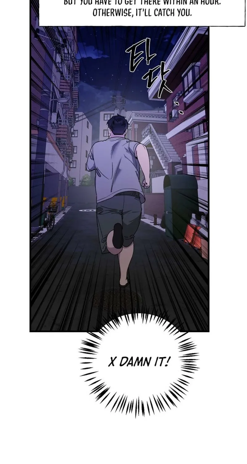 He Is the Tiger Chapter 26 page 8 - 
