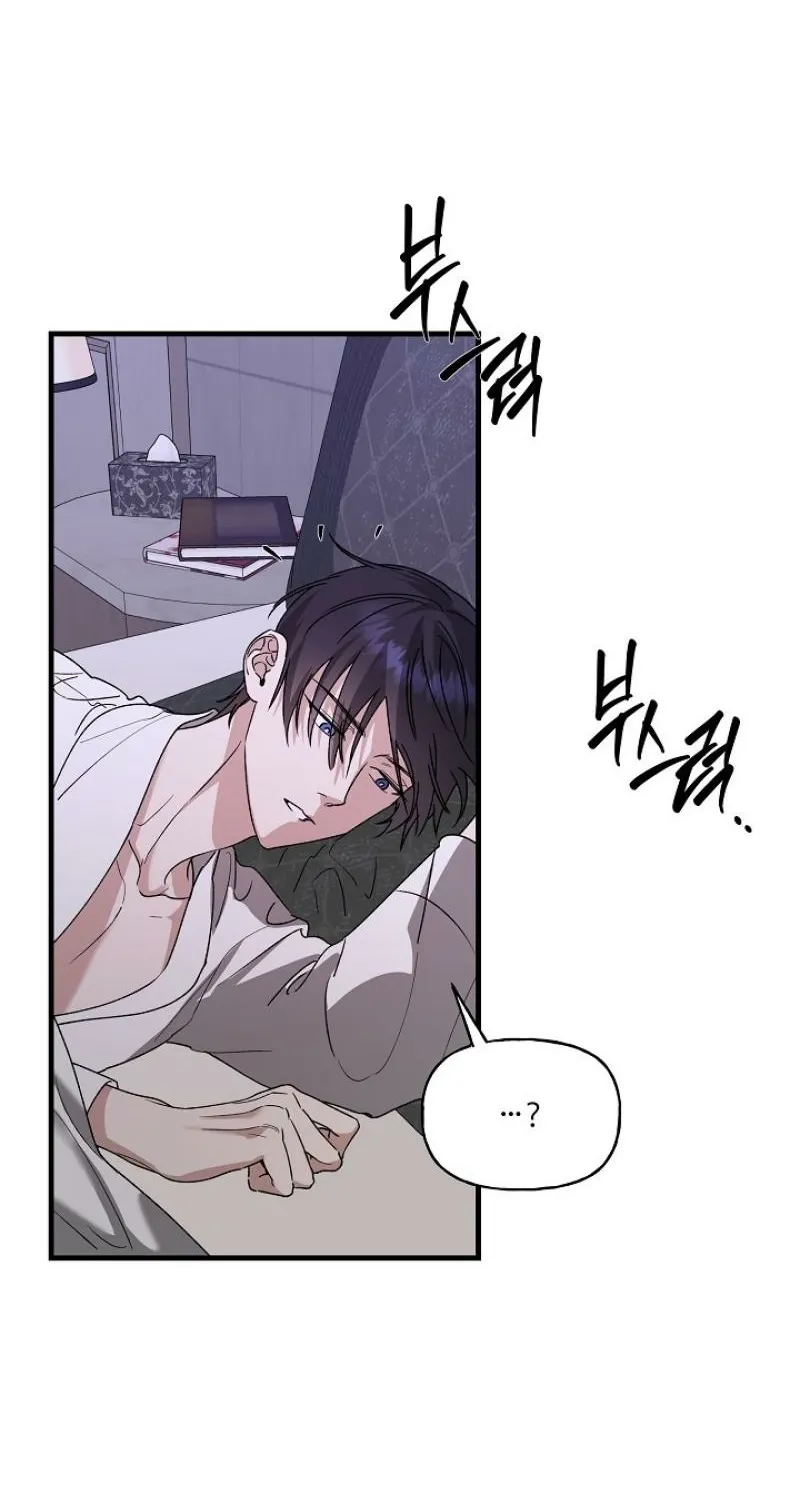 He Is the Tiger Chapter 26 page 82 - 