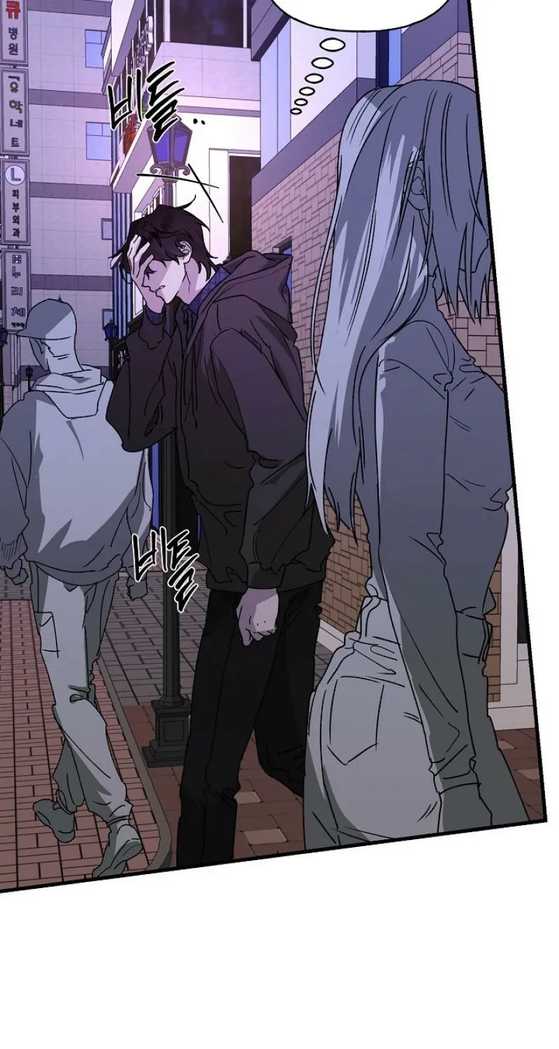 He Is the Tiger Chapter 26 page 91 - 