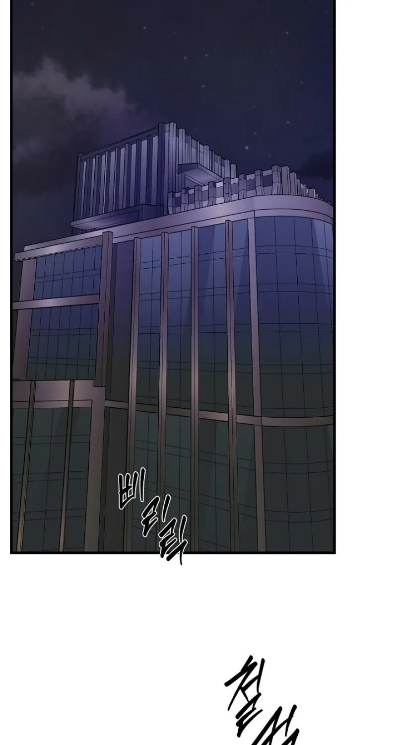 He Is the Tiger Chapter 27 page 2 - 