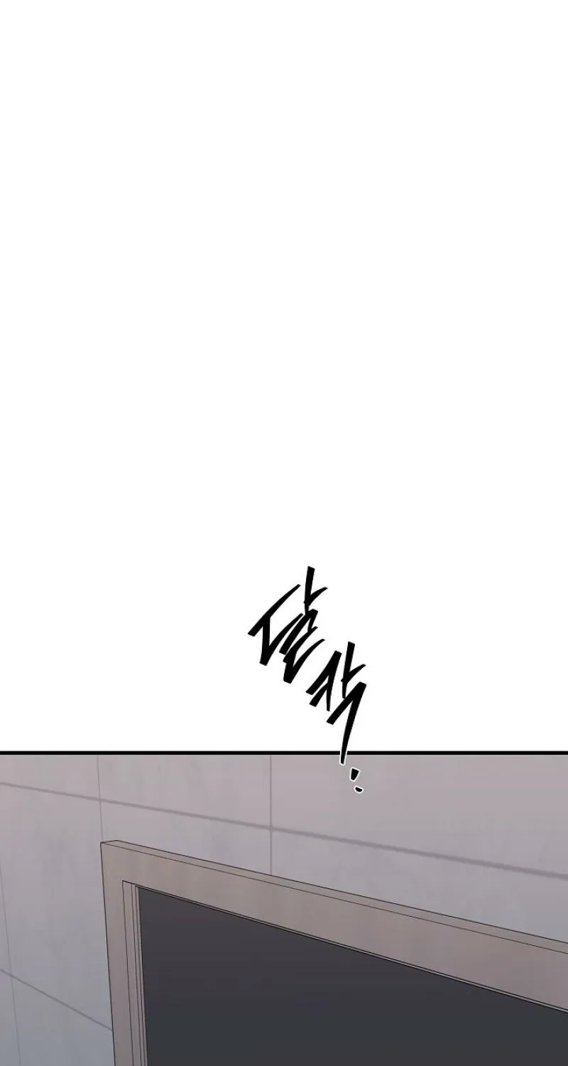 He Is the Tiger Chapter 27 page 25 - 