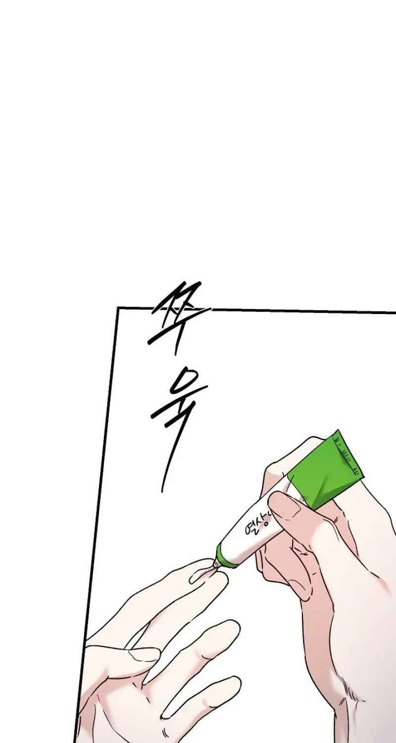 He Is the Tiger Chapter 27 page 44 - 
