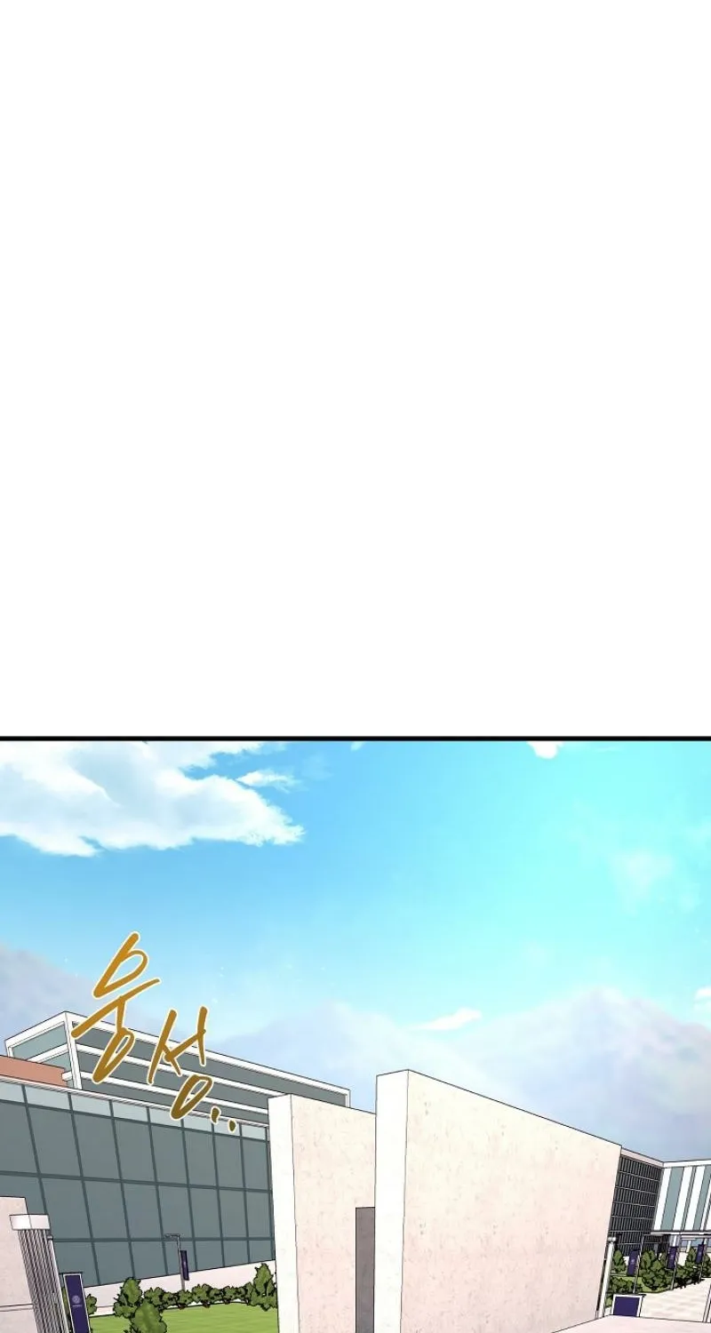 He Is the Tiger Chapter 27 page 95 - 