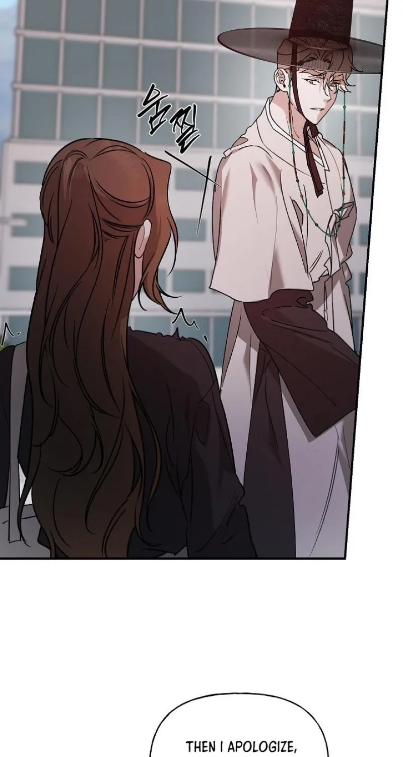 He Is the Tiger Chapter 28 page 31 - 