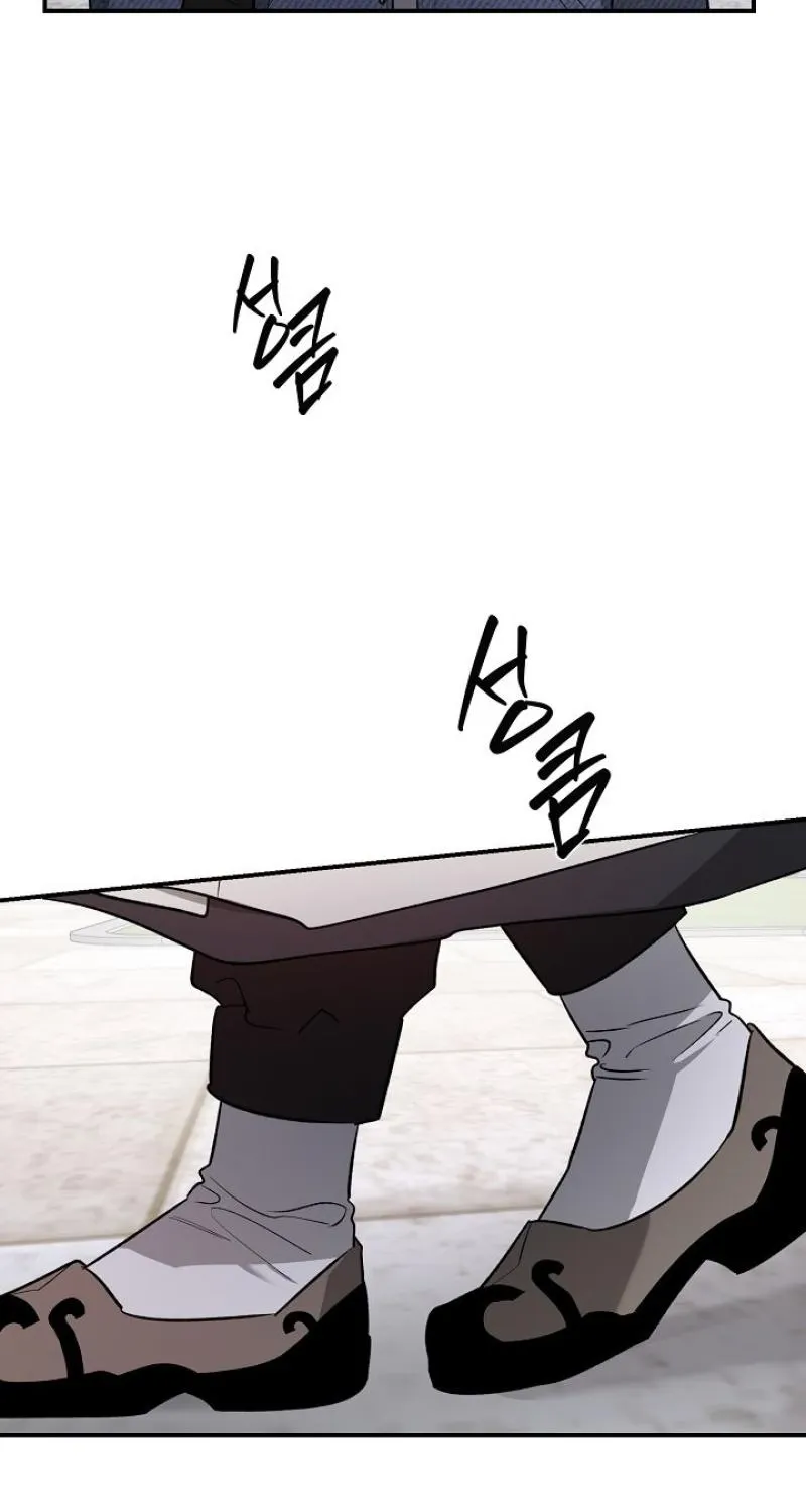 He Is the Tiger Chapter 28 page 5 - 