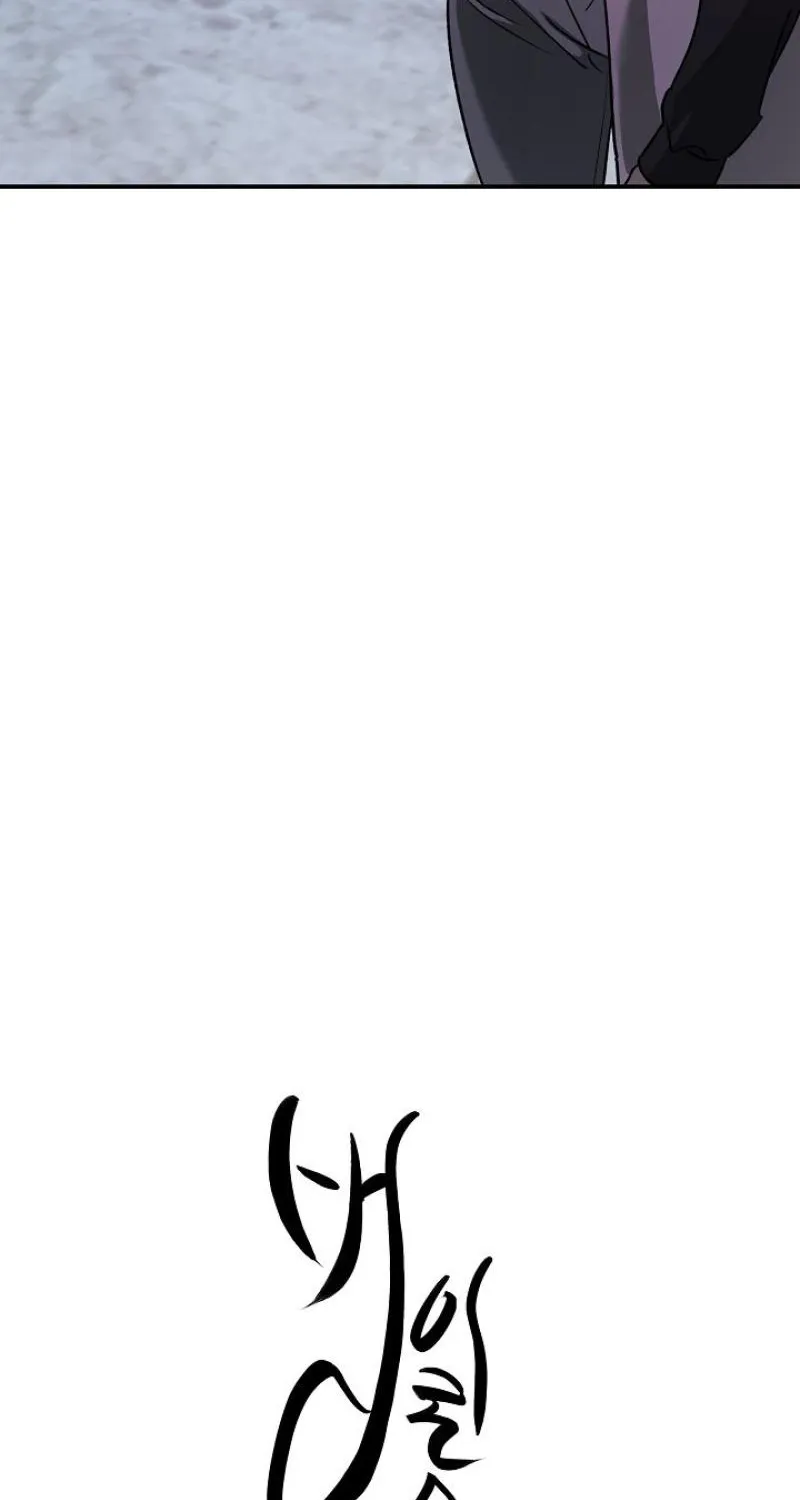 He Is the Tiger Chapter 28 page 45 - 