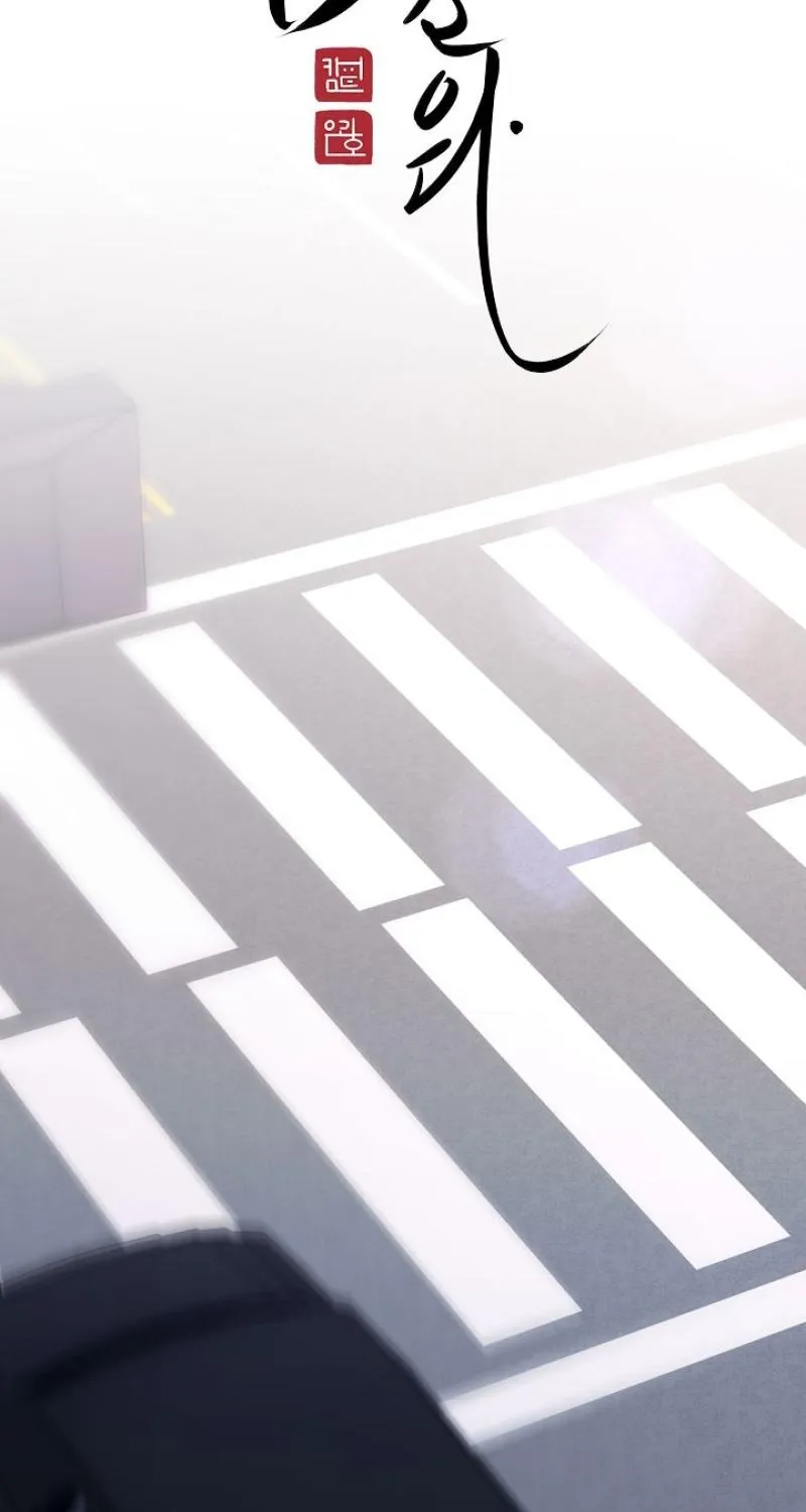 He Is the Tiger Chapter 28 page 46 - 