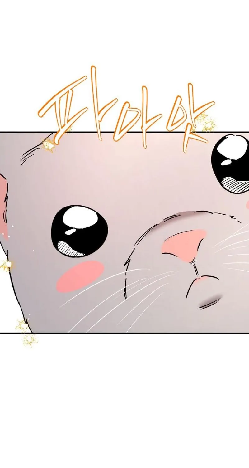 He Is the Tiger Chapter 29 page 23 - 