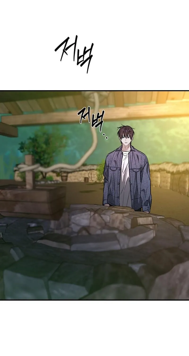 He Is the Tiger Chapter 29 page 68 - 
