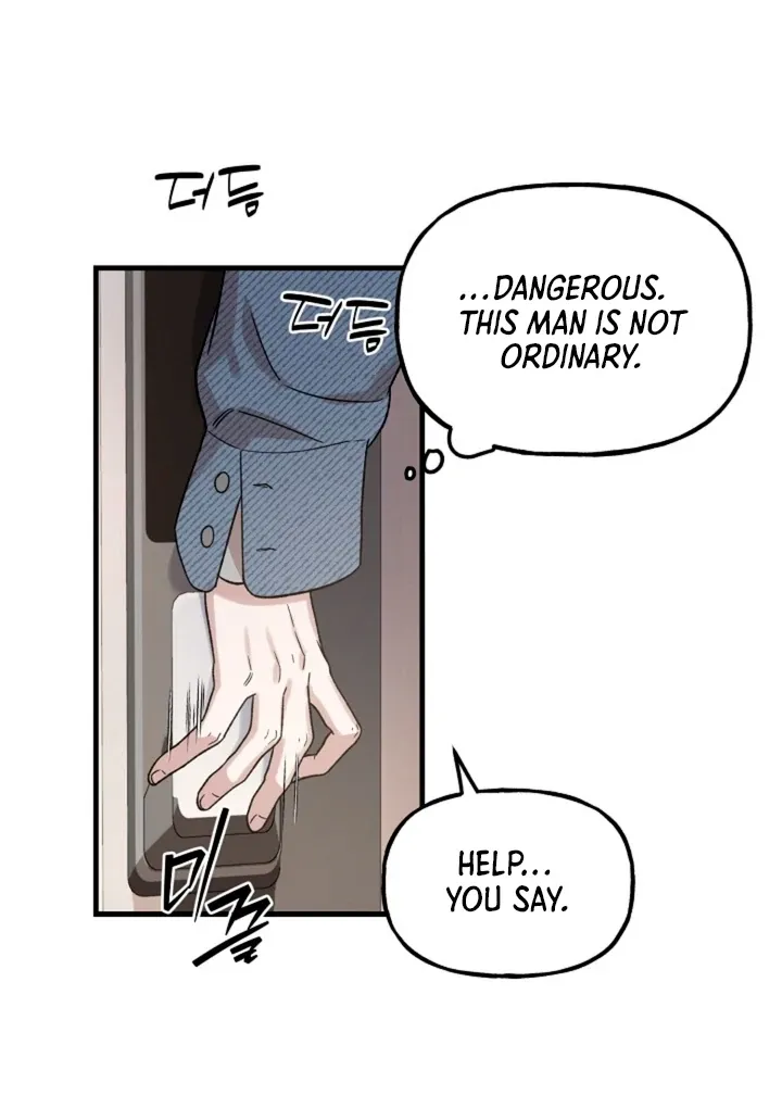 He Is the Tiger Chapter 3 page 70 - 