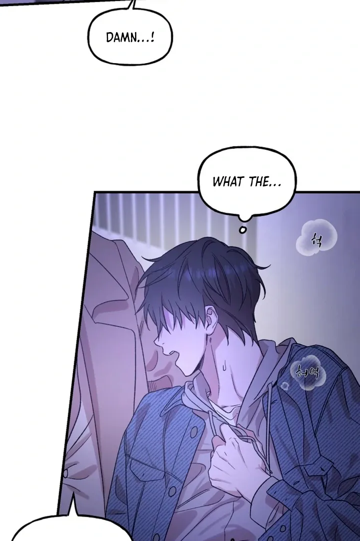 He Is the Tiger Chapter 3 page 8 - 