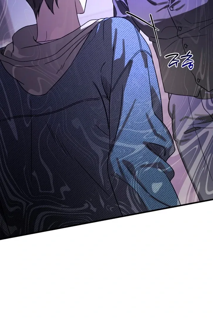 He Is the Tiger Chapter 3 page 74 - 