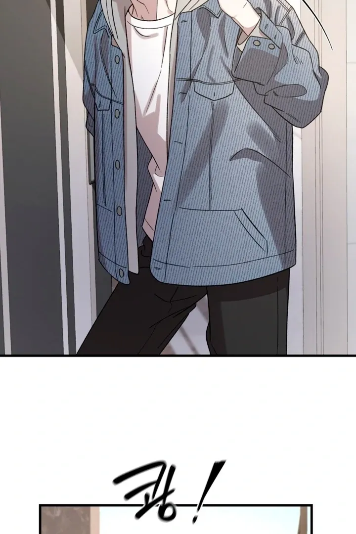 He Is the Tiger Chapter 3 page 79 - 
